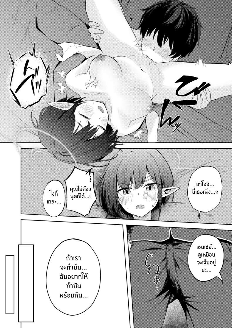 Doujin-Lc- อ่าน โดจิน มังฮวา เกาหลี ญี่ปุ่น จีน แปลไทย วันเเรกที่อยู่ด้วยกัน (Yonjiri) (Blue Achive) ตอนที่ 1 2 3 4 5 6 7 8 9 10 11 12 13 14 ฟรี ไม่มีโฆษณา อ่าน โดจิน Manhwa เกาหลี ญี่ปุ่น จีน เรามีครบ คัดมาให้เน้นๆ โดจิน 18+ รับประกันความฟินโดย  Doujin Lc
