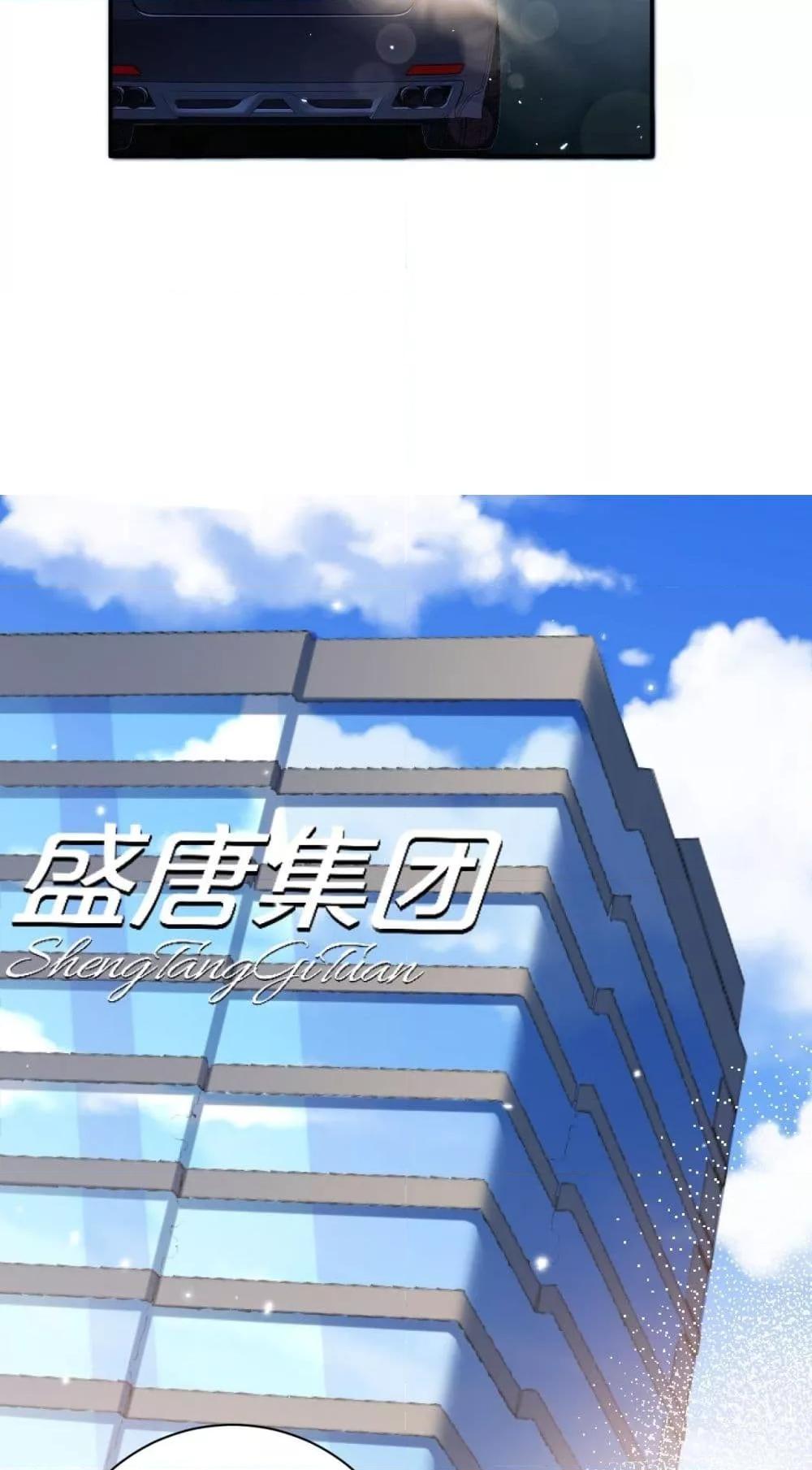 Manga-lc-com อ่านมังงะ อ่านการ์ตูน ออนไลน์ ฟรี IGotACuteKi ตอนที่ 1 2 3 4 5 6 7 8 9 10 11 12 13 14 ฟรี ไม่มีโฆษณา Manga-lc - อ่าน มังงะ อ่าน การ์ตูน ออนไลน์ อ่านมังงะ ฟรี