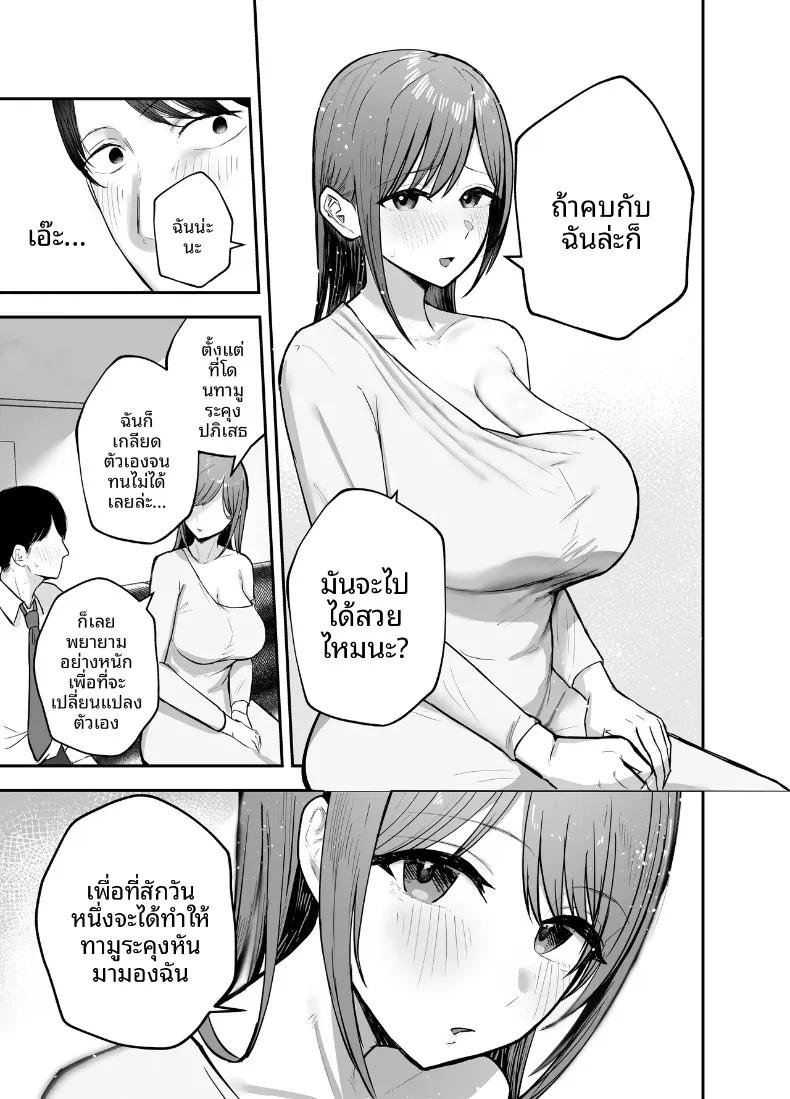 Doujin-Lc- อ่าน โดจิน มังฮวา เกาหลี ญี่ปุ่น จีน แปลไทย ร่างกายชวนเย้ายวน ล่อล่วงให้นอกใจ (Baketsu Purin) ตอนที่ 1 2 3 4 5 6 7 8 9 10 11 12 13 14 ฟรี ไม่มีโฆษณา อ่าน โดจิน Manhwa เกาหลี ญี่ปุ่น จีน เรามีครบ คัดมาให้เน้นๆ โดจิน 18+ รับประกันความฟินโดย  Doujin Lc