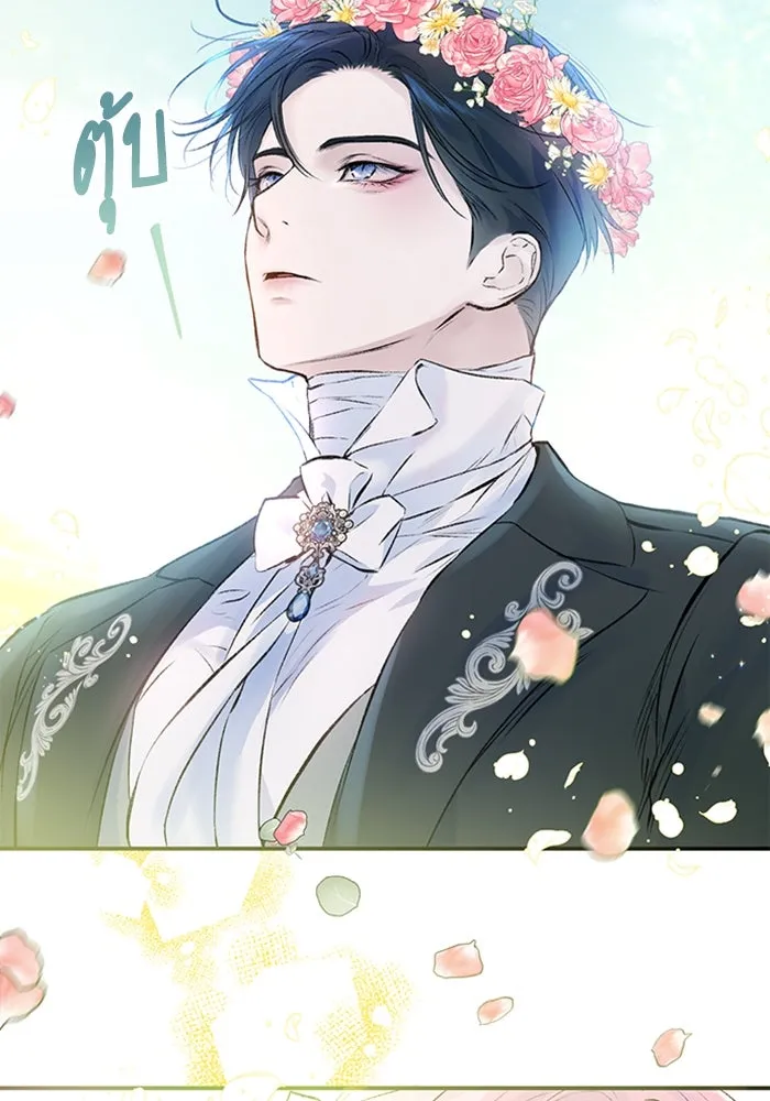 ไหนบอกว่าฉันใกล้ตาย ตอนที่ 6 รูปที่ 67