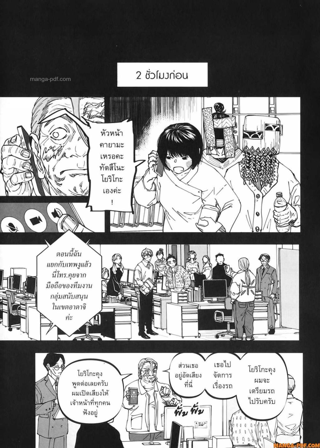 Manga-lc-com อ่านมังงะ อ่านการ์ตูน ออนไลน์ ฟรี After God ตอนที่ 1 2 3 4 5 6 7 8 9 10 11 12 13 14 ฟรี ไม่มีโฆษณา Manga-lc - อ่าน มังงะ อ่าน การ์ตูน ออนไลน์ อ่านมังงะ ฟรี