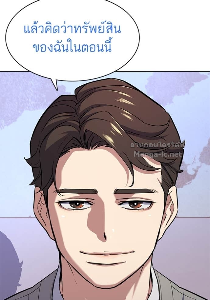 Doujin-Lc- อ่าน โดจิน มังฮวา เกาหลี ญี่ปุ่น จีน แปลไทย Reborn Rich ตอนที่ 1 2 3 4 5 6 7 8 9 10 11 12 13 14 ฟรี ไม่มีโฆษณา อ่าน โดจิน Manhwa เกาหลี ญี่ปุ่น จีน เรามีครบ คัดมาให้เน้นๆ โดจิน 18+ รับประกันความฟินโดย Doujin Lc