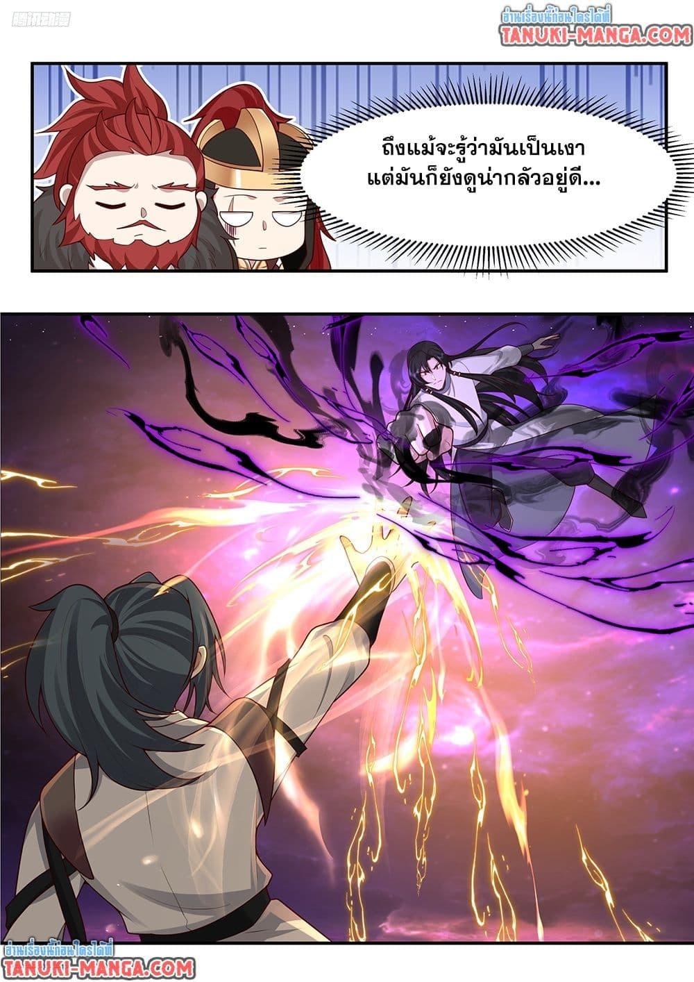 Manga-lc-com อ่านมังงะ อ่านการ์ตูน ออนไลน์ ฟรี Martial Peak เทพยุทธ์เหนือโลก ตอนที่ 1 2 3 4 5 6 7 8 9 10 11 12 13 14 ฟรี ไม่มีโฆษณา Manga-lc - อ่าน มังงะ อ่าน การ์ตูน ออนไลน์ อ่านมังงะ ฟรี