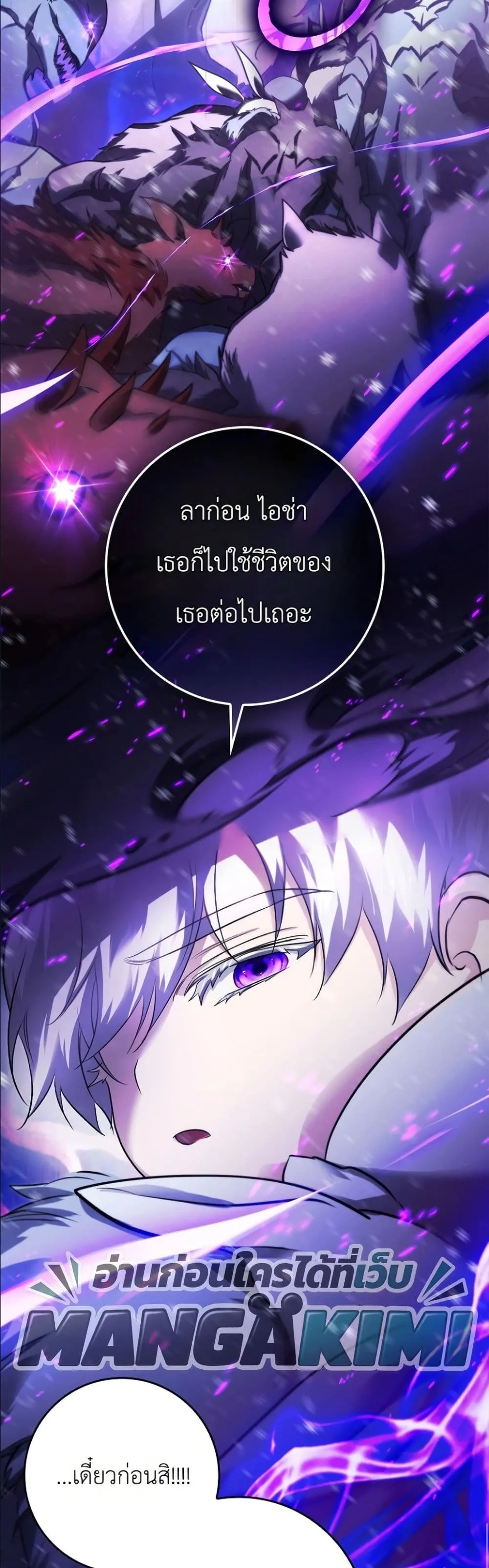 Manga-lc-com อ่านมังงะ อ่านการ์ตูน ออนไลน์ ฟรี I Am the 5-Year-Old Spy Who Kidnapped the Villain ตอนที่ 1 2 3 4 5 6 7 8 9 10 11 12 13 14 ฟรี ไม่มีโฆษณา Manga-lc - อ่าน มังงะ อ่าน การ์ตูน ออนไลน์ อ่านมังงะ ฟรี