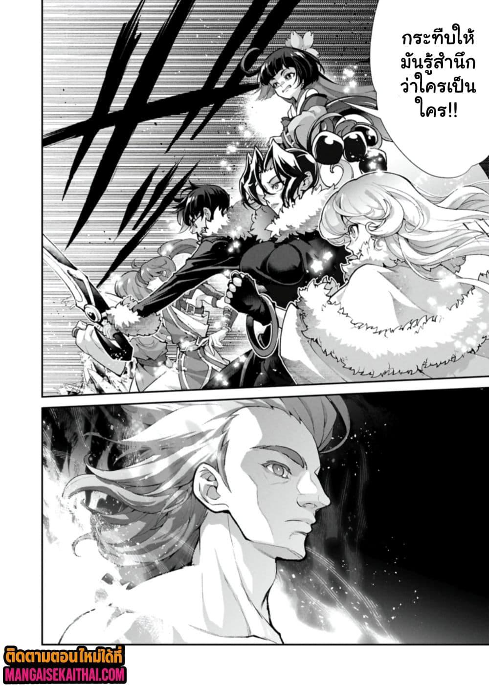 Manga-lc-com อ่านมังงะ อ่านการ์ตูน ออนไลน์ ฟรี A Wild Last Boss Appeared! ตอนที่ 1 2 3 4 5 6 7 8 9 10 11 12 13 14 ฟรี ไม่มีโฆษณา Manga-lc - อ่าน มังงะ อ่าน การ์ตูน ออนไลน์ อ่านมังงะ ฟรี