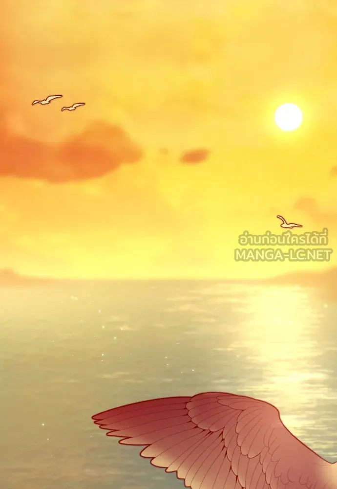 จำเลยหัวใจ ตอนที่ 6 รูปที่ 102