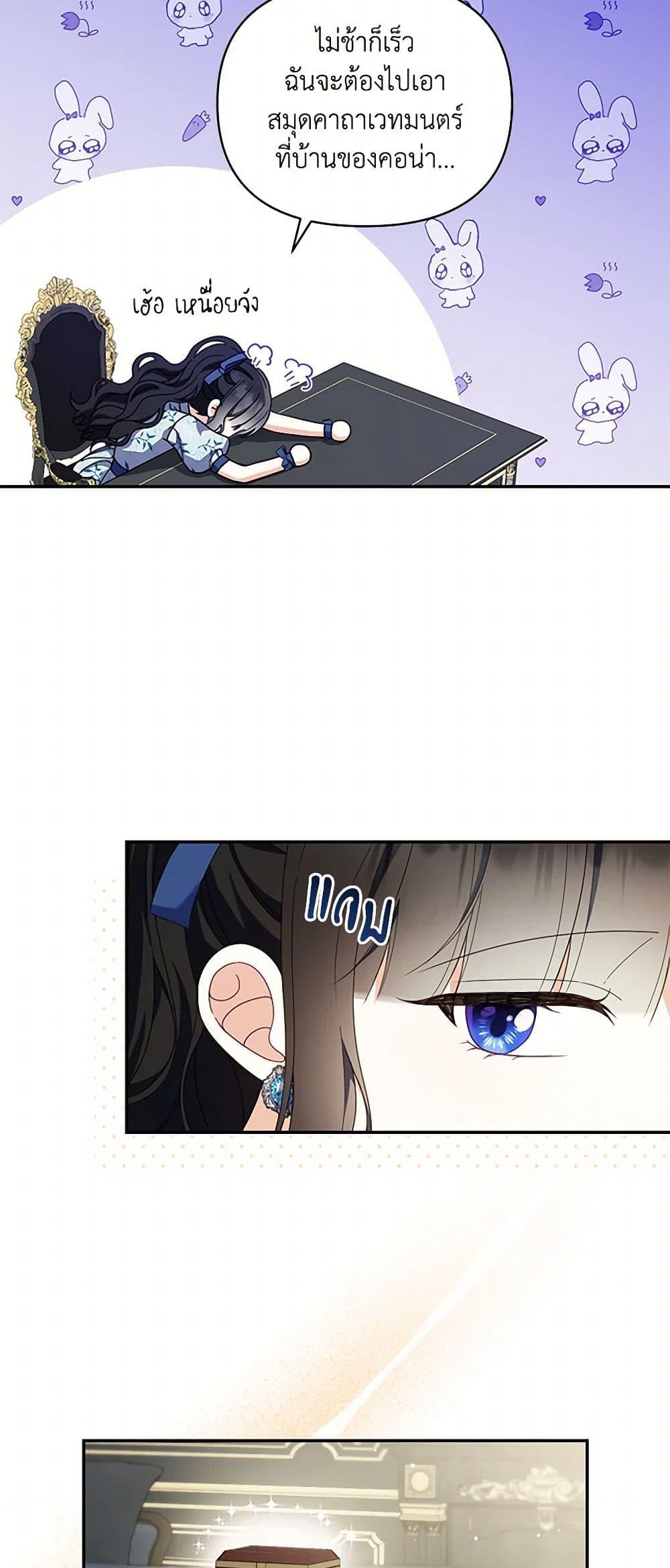 Manga-lc-com อ่านมังงะ อ่านการ์ตูน ออนไลน์ ฟรี Reforming My Regretful Husband ตอนที่ 1 2 3 4 5 6 7 8 9 10 11 12 13 14 ฟรี ไม่มีโฆษณา Manga-lc - อ่าน มังงะ อ่าน การ์ตูน ออนไลน์ อ่านมังงะ ฟรี