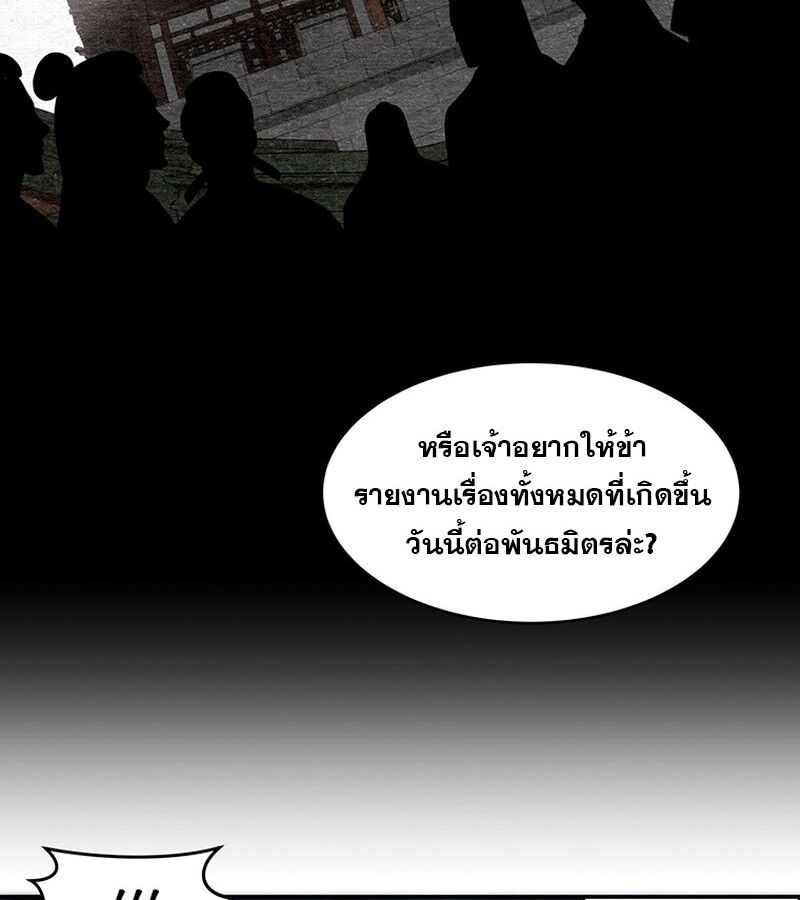 Manga-lc-com อ่านมังงะ อ่านการ์ตูน ออนไลน์ ฟรี The Best Martial Arts Instructor In The World ตอนที่ 1 2 3 4 5 6 7 8 9 10 11 12 13 14 ฟรี ไม่มีโฆษณา Manga-lc - อ่าน มังงะ อ่าน การ์ตูน ออนไลน์ อ่านมังงะ ฟรี