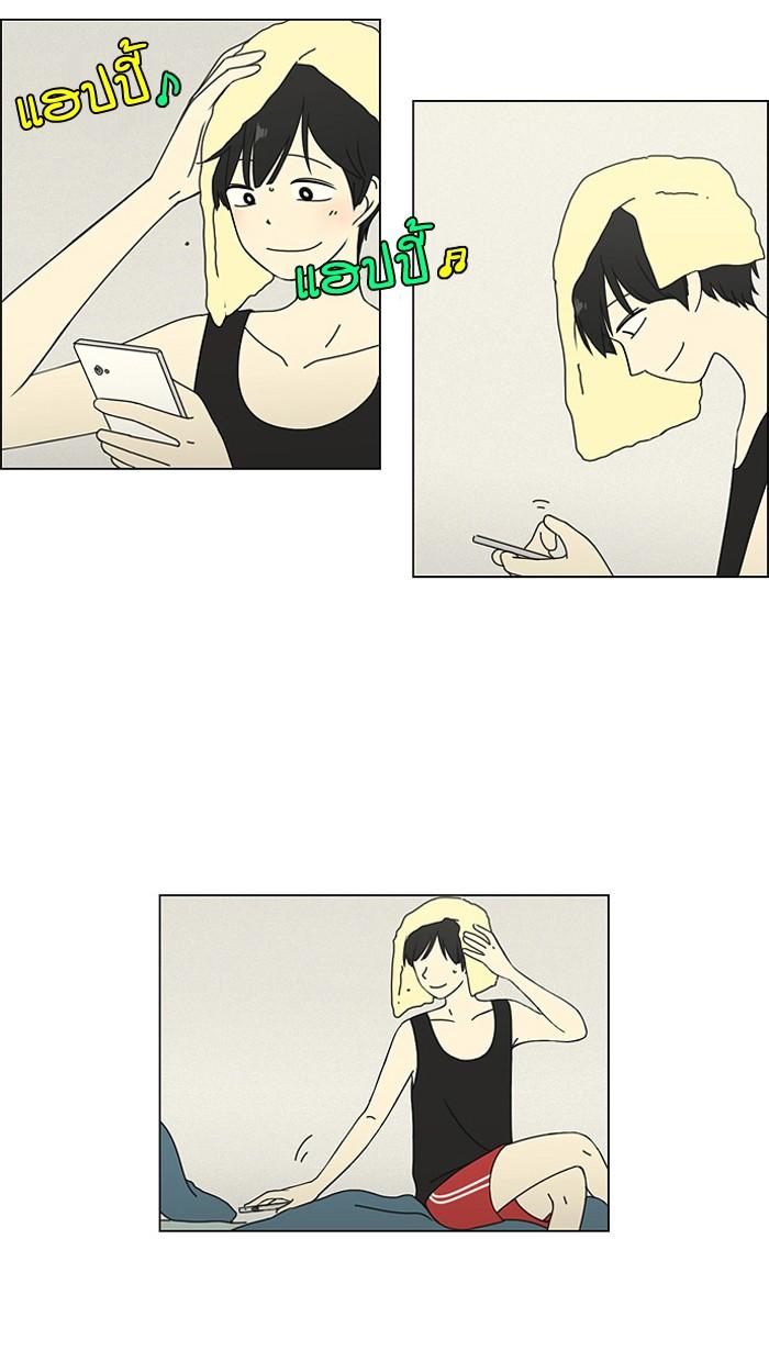 Manga-lc-com อ่านมังงะ อ่านการ์ตูน ออนไลน์ ฟรี Love Revolution รักนี้ต้องปฏิวัติ ตอนที่ 1 2 3 4 5 6 7 8 9 10 11 12 13 14 ฟรี ไม่มีโฆษณา Manga-lc - อ่าน มังงะ อ่าน การ์ตูน ออนไลน์ อ่านมังงะ ฟรี