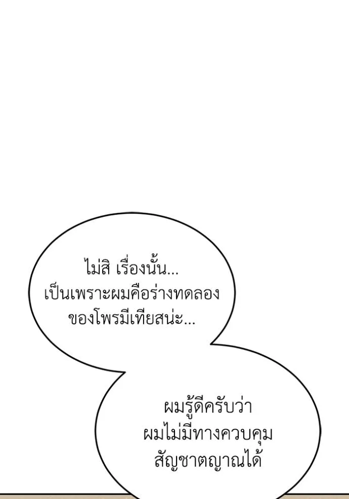 Doujin-Lc- อ่าน โดจิน มังฮวา เกาหลี ญี่ปุ่น จีน แปลไทย อัจฉริยะนอกคอก ตอนที่ 1 2 3 4 5 6 7 8 9 10 11 12 13 14 ฟรี ไม่มีโฆษณา อ่าน โดจิน Manhwa เกาหลี ญี่ปุ่น จีน เรามีครบ คัดมาให้เน้นๆ โดจิน 18+ รับประกันความฟินโดย  Doujin Lc