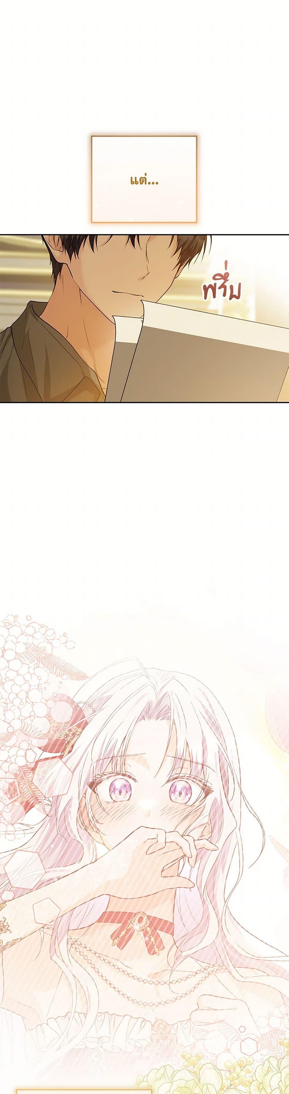 Manga-lc-com อ่านมังงะ อ่านการ์ตูน ออนไลน์ ฟรี The Closet Fan Princess ตอนที่ 1 2 3 4 5 6 7 8 9 10 11 12 13 14 ฟรี ไม่มีโฆษณา Manga-lc - อ่าน มังงะ อ่าน การ์ตูน ออนไลน์ อ่านมังงะ ฟรี