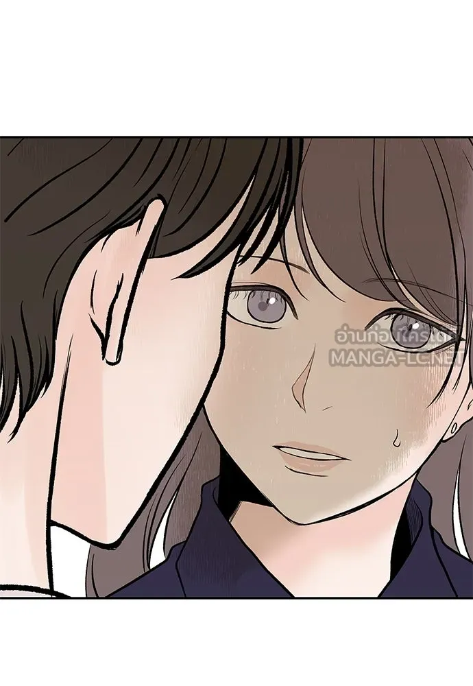 ถ่านไฟเราไม่เก่าเลย ตอนที่ 24 รูปที่ 93