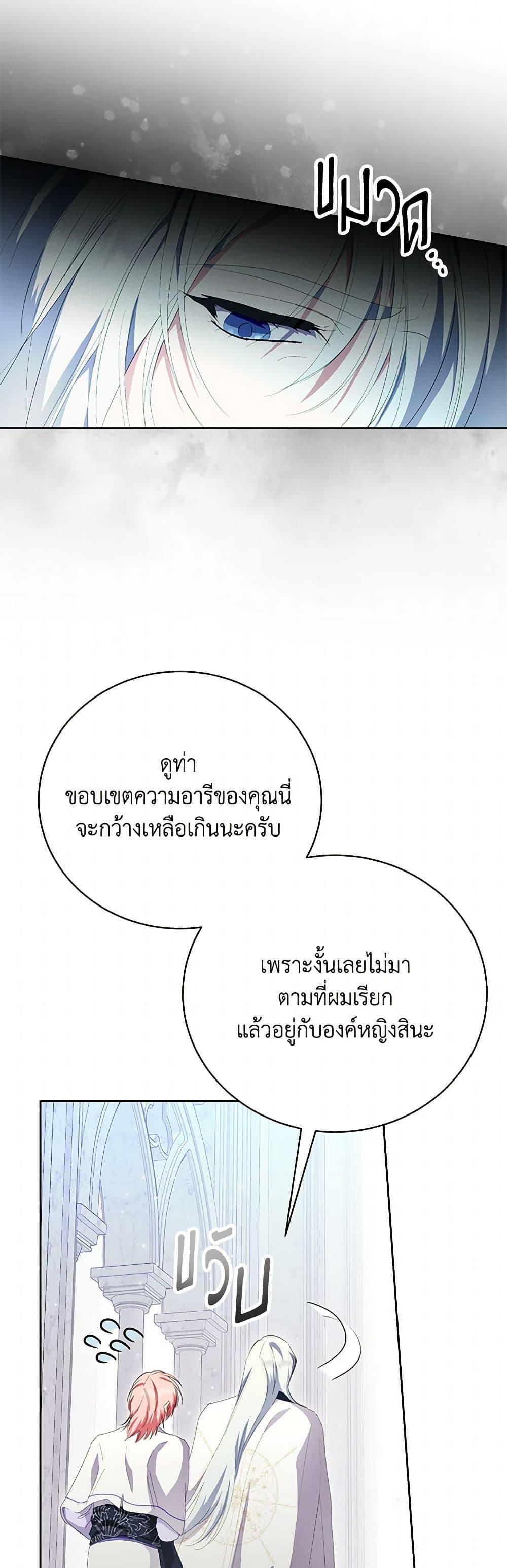 Manga-lc-com อ่านมังงะ อ่านการ์ตูน ออนไลน์ ฟรี If You Remove the Kind Protagonist’s Mask ตอนที่ 1 2 3 4 5 6 7 8 9 10 11 12 13 14 ฟรี ไม่มีโฆษณา Manga-lc - อ่าน มังงะ อ่าน การ์ตูน ออนไลน์ อ่านมังงะ ฟรี