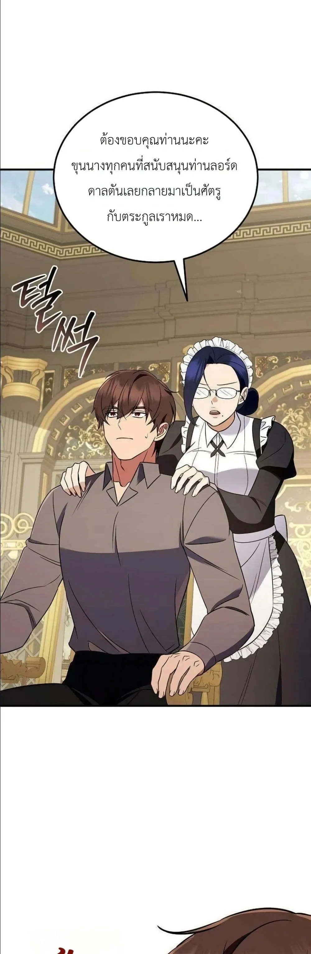 Manga-lc-com อ่านมังงะ อ่านการ์ตูน ออนไลน์ ฟรี My Wife Waited in the Wheat Fields ตอนที่ 1 2 3 4 5 6 7 8 9 10 11 12 13 14 ฟรี ไม่มีโฆษณา Manga-lc - อ่าน มังงะ อ่าน การ์ตูน ออนไลน์ อ่านมังงะ ฟรี
