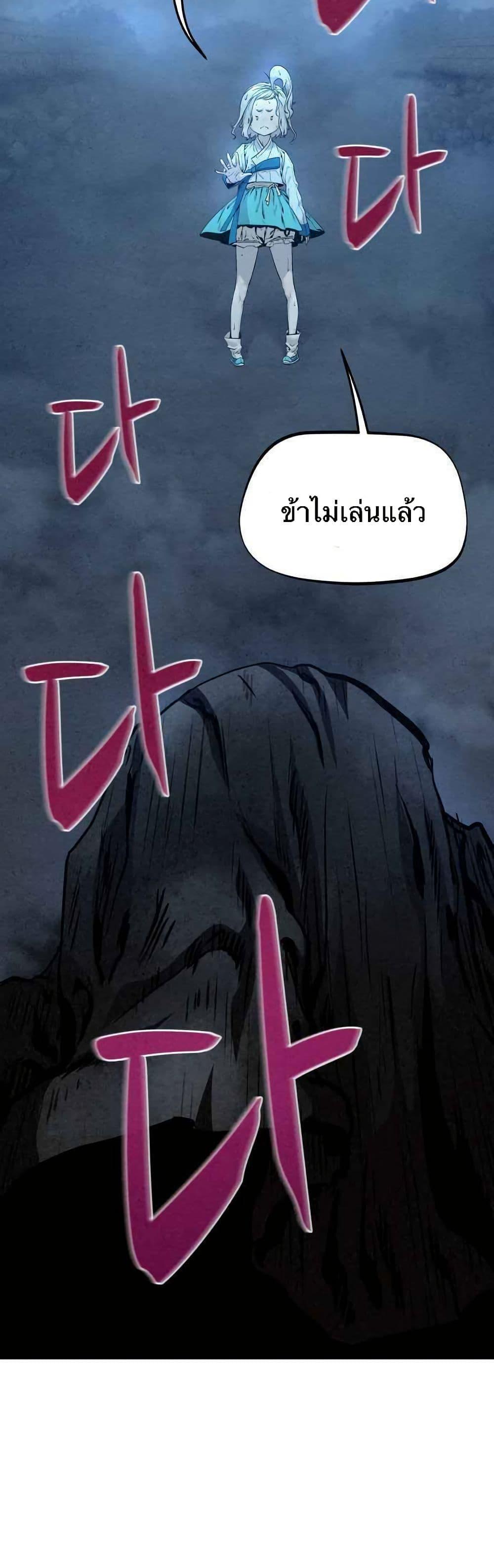 Manga-lc-com อ่านมังงะ อ่านการ์ตูน ออนไลน์ ฟรี Spirit Hunter ตอนที่ 1 2 3 4 5 6 7 8 9 10 11 12 13 14 ฟรี ไม่มีโฆษณา Manga-lc - อ่าน มังงะ อ่าน การ์ตูน ออนไลน์ อ่านมังงะ ฟรี