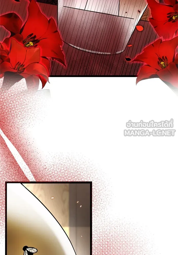 ป๊ะป๋าขา หนูลาแล้ว ตอนที่ 7 รูปที่ 45