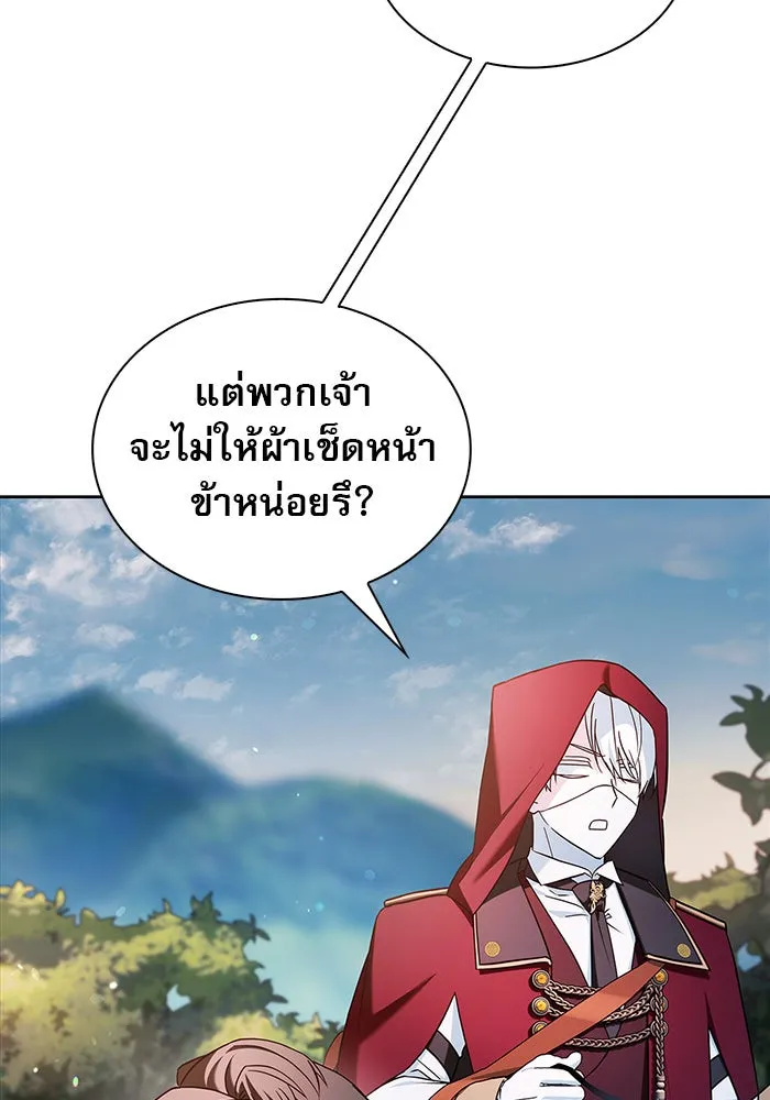 ผมไม่ได้เก่งอย่างที่คิด ตอนที่ 53 รูปที่ 50