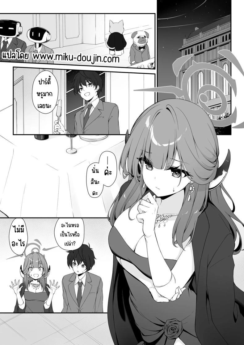 Doujin-Lc- อ่าน โดจิน มังฮวา เกาหลี ญี่ปุ่น จีน แปลไทย ย้อมสีแดง (Aiu) (Blue Archive) ตอนที่ 1 2 3 4 5 6 7 8 9 10 11 12 13 14 ฟรี ไม่มีโฆษณา อ่าน โดจิน Manhwa เกาหลี ญี่ปุ่น จีน เรามีครบ คัดมาให้เน้นๆ โดจิน 18+ รับประกันความฟินโดย  Doujin Lc