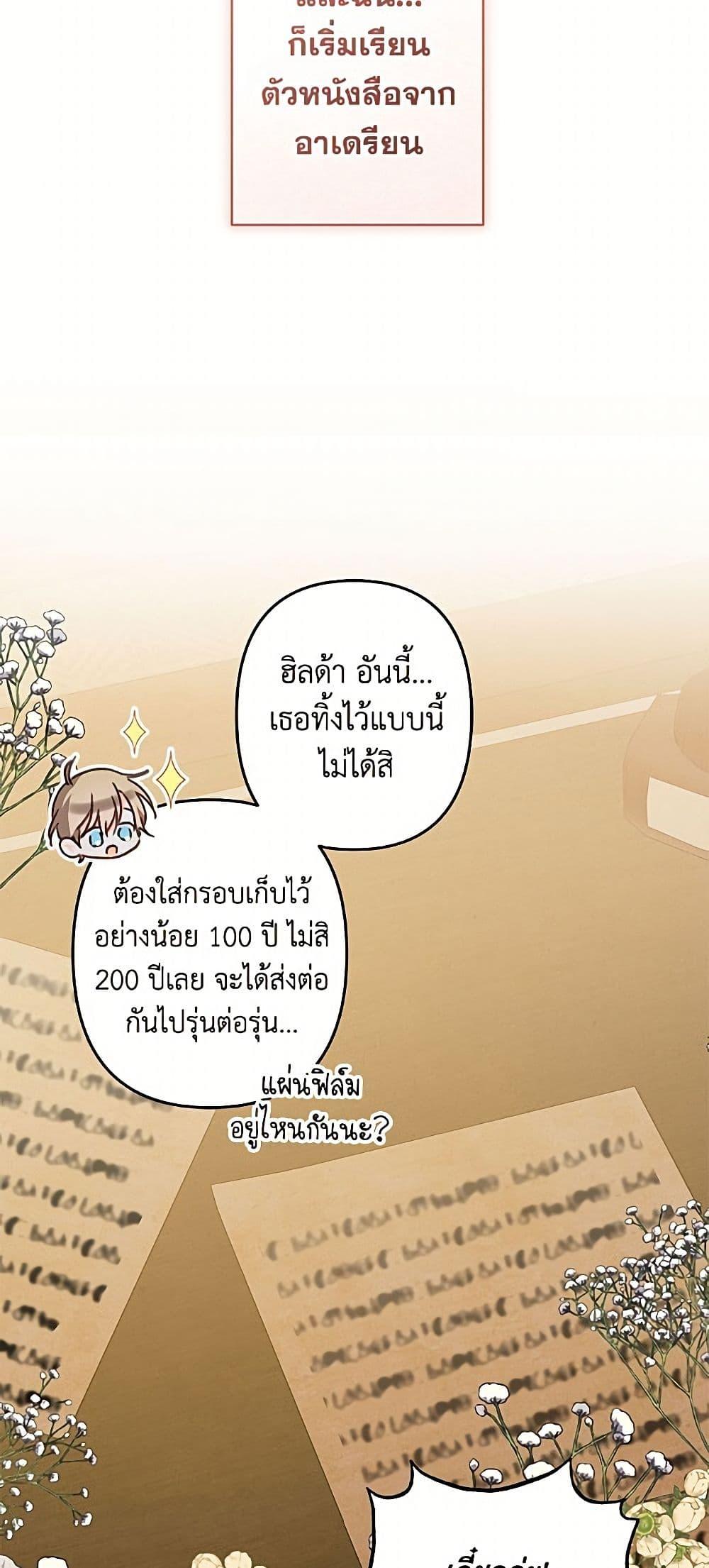 Manga-lc-com อ่านมังงะ อ่านการ์ตูน ออนไลน์ ฟรี How to Survive as a Maid in a Horror Game ตอนที่ 1 2 3 4 5 6 7 8 9 10 11 12 13 14 ฟรี ไม่มีโฆษณา Manga-lc - อ่าน มังงะ อ่าน การ์ตูน ออนไลน์ อ่านมังงะ ฟรี
