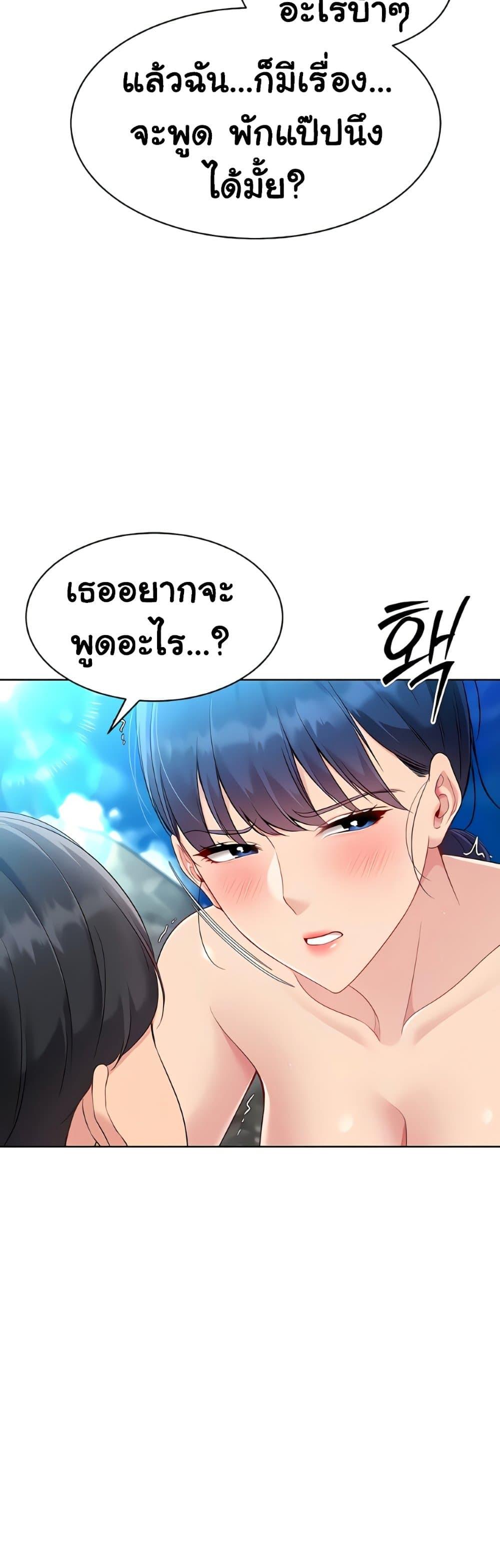 Doujin-Lc- อ่าน โดจิน มังฮวา เกาหลี ญี่ปุ่น จีน แปลไทย Set It! ตอนที่ 1 2 3 4 5 6 7 8 9 10 11 12 13 14 ฟรี ไม่มีโฆษณา อ่าน โดจิน Manhwa เกาหลี ญี่ปุ่น จีน เรามีครบ คัดมาให้เน้นๆ โดจิน 18+ รับประกันความฟินโดย  Doujin Lc