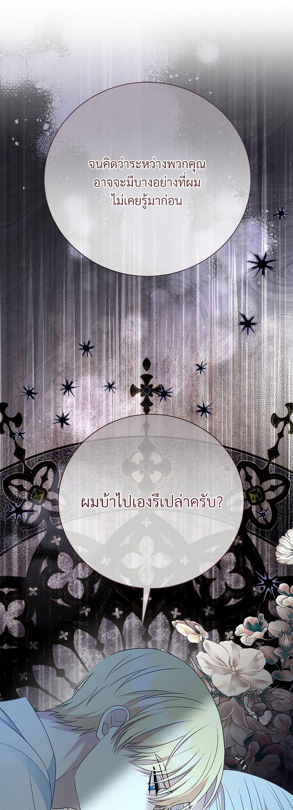 Manga-lc-com อ่านมังงะ อ่านการ์ตูน ออนไลน์ ฟรี I Can’t Keep Up With My Stallion Duke ตอนที่ 1 2 3 4 5 6 7 8 9 10 11 12 13 14 ฟรี ไม่มีโฆษณา Manga-lc - อ่าน มังงะ อ่าน การ์ตูน ออนไลน์ อ่านมังงะ ฟรี