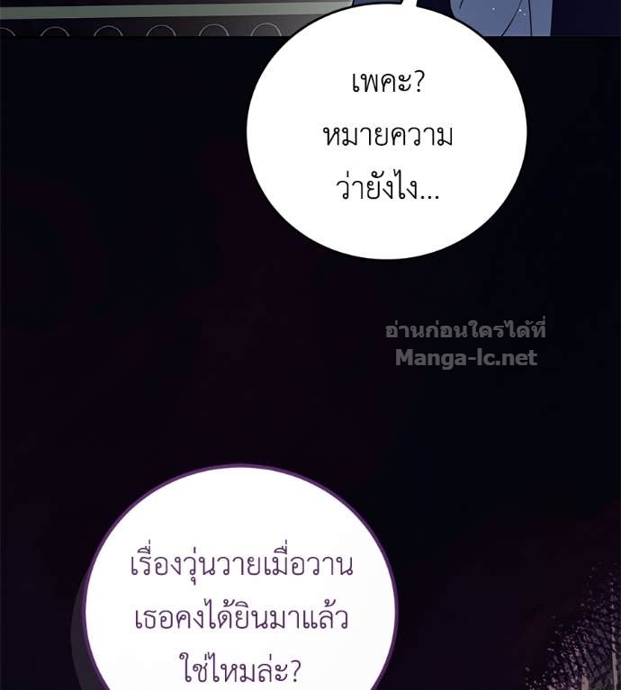 Doujin-Lc- อ่าน โดจิน มังฮวา เกาหลี ญี่ปุ่น จีน แปลไทย แกรนด์ดัชเชสล็อกมง ตอนที่ 1 2 3 4 5 6 7 8 9 10 11 12 13 14 ฟรี ไม่มีโฆษณา อ่าน โดจิน Manhwa เกาหลี ญี่ปุ่น จีน เรามีครบ คัดมาให้เน้นๆ โดจิน 18+ รับประกันความฟินโดย Doujin Lc