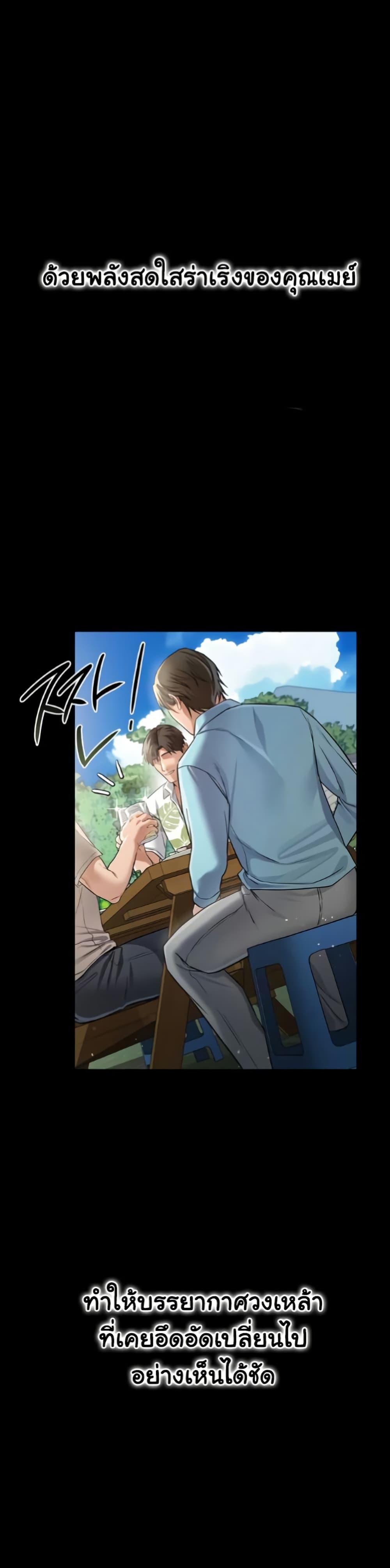 Doujin-Lc- อ่าน โดจิน มังฮวา เกาหลี ญี่ปุ่น จีน แปลไทย Risky Deals ตอนที่ 1 2 3 4 5 6 7 8 9 10 11 12 13 14 ฟรี ไม่มีโฆษณา อ่าน โดจิน Manhwa เกาหลี ญี่ปุ่น จีน เรามีครบ คัดมาให้เน้นๆ โดจิน 18+ รับประกันความฟินโดย  Doujin Lc