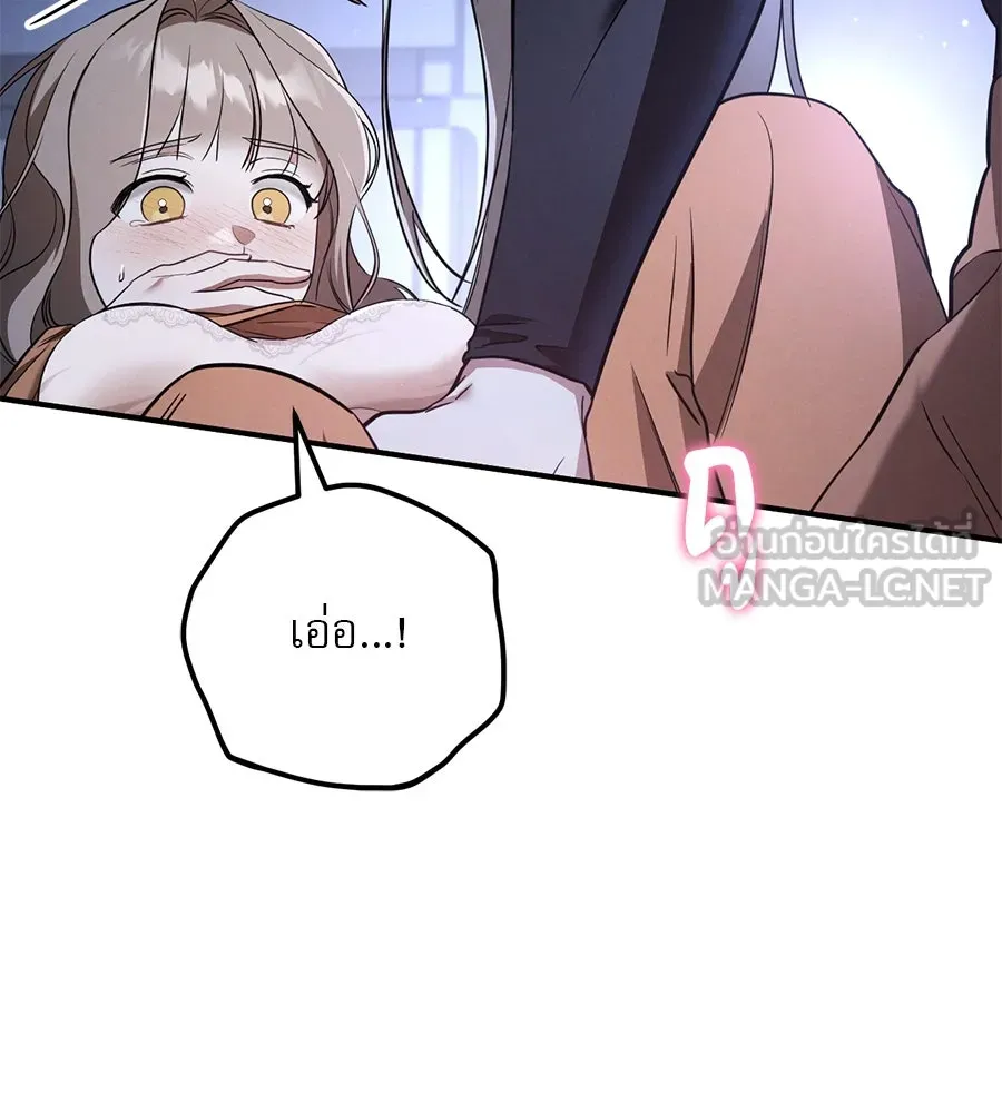 เรือนจำรัก ตอนที่ 19 รูปที่ 75