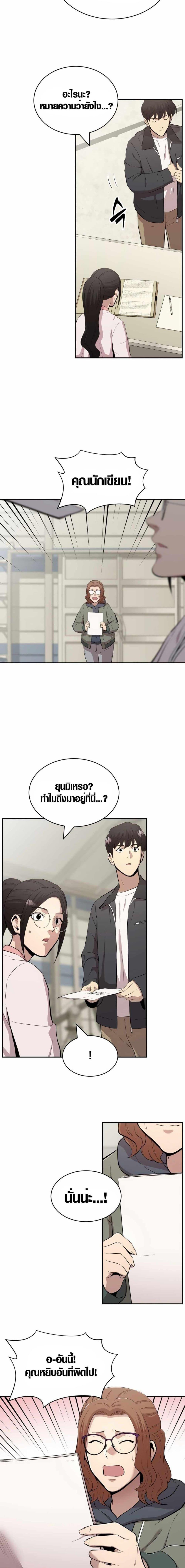 Manga-lc-com อ่านมังงะ อ่านการ์ตูน ออนไลน์ ฟรี The Possessed Prodigy Actor ตอนที่ 1 2 3 4 5 6 7 8 9 10 11 12 13 14 ฟรี ไม่มีโฆษณา Manga-lc - อ่าน มังงะ อ่าน การ์ตูน ออนไลน์ อ่านมังงะ ฟรี