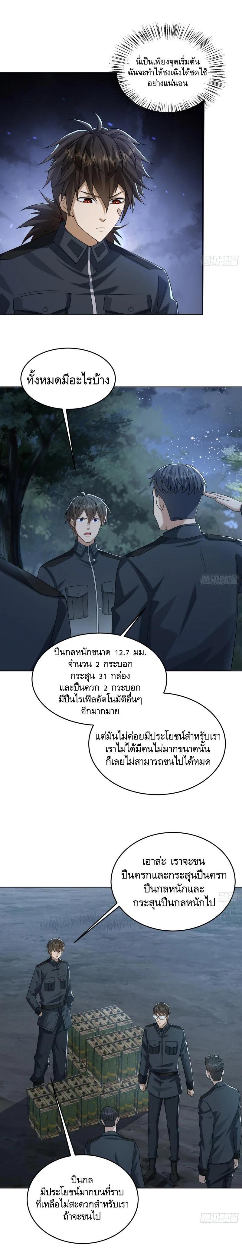 Manga-lc-com อ่านมังงะ อ่านการ์ตูน ออนไลน์ ฟรี The First Order ตอนที่ 1 2 3 4 5 6 7 8 9 10 11 12 13 14 ฟรี ไม่มีโฆษณา Manga-lc - อ่าน มังงะ อ่าน การ์ตูน ออนไลน์ อ่านมังงะ ฟรี