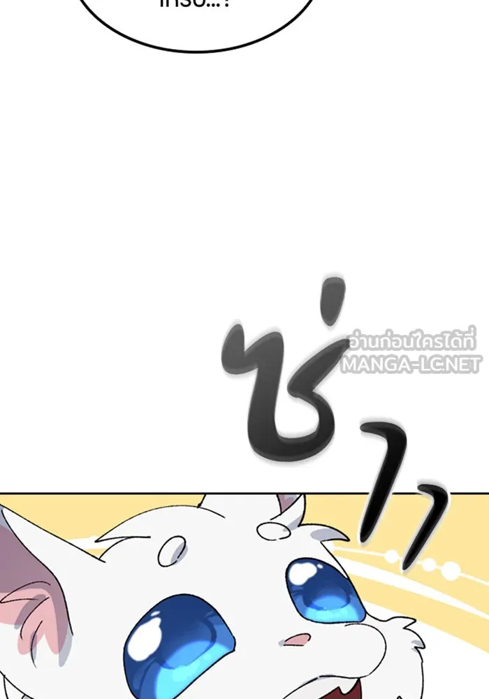ตั้งแคมป์ฮีลใจในต่างโลก ตอนที่ 43 รูปที่ 63