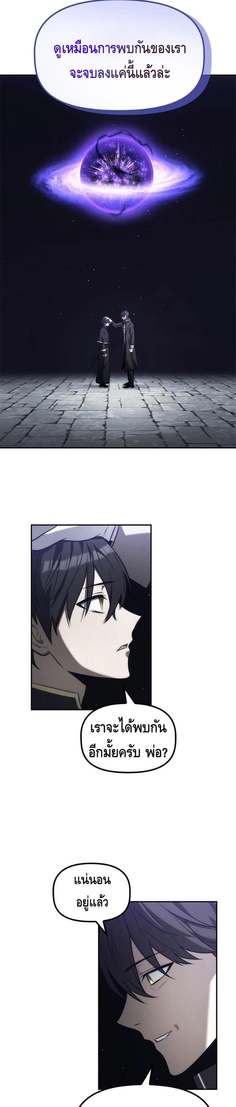 Manga-lc-com อ่านมังงะ อ่านการ์ตูน ออนไลน์ ฟรี The Necromancer Family’s Young Heir ตอนที่ 1 2 3 4 5 6 7 8 9 10 11 12 13 14 ฟรี ไม่มีโฆษณา Manga-lc - อ่าน มังงะ อ่าน การ์ตูน ออนไลน์ อ่านมังงะ ฟรี