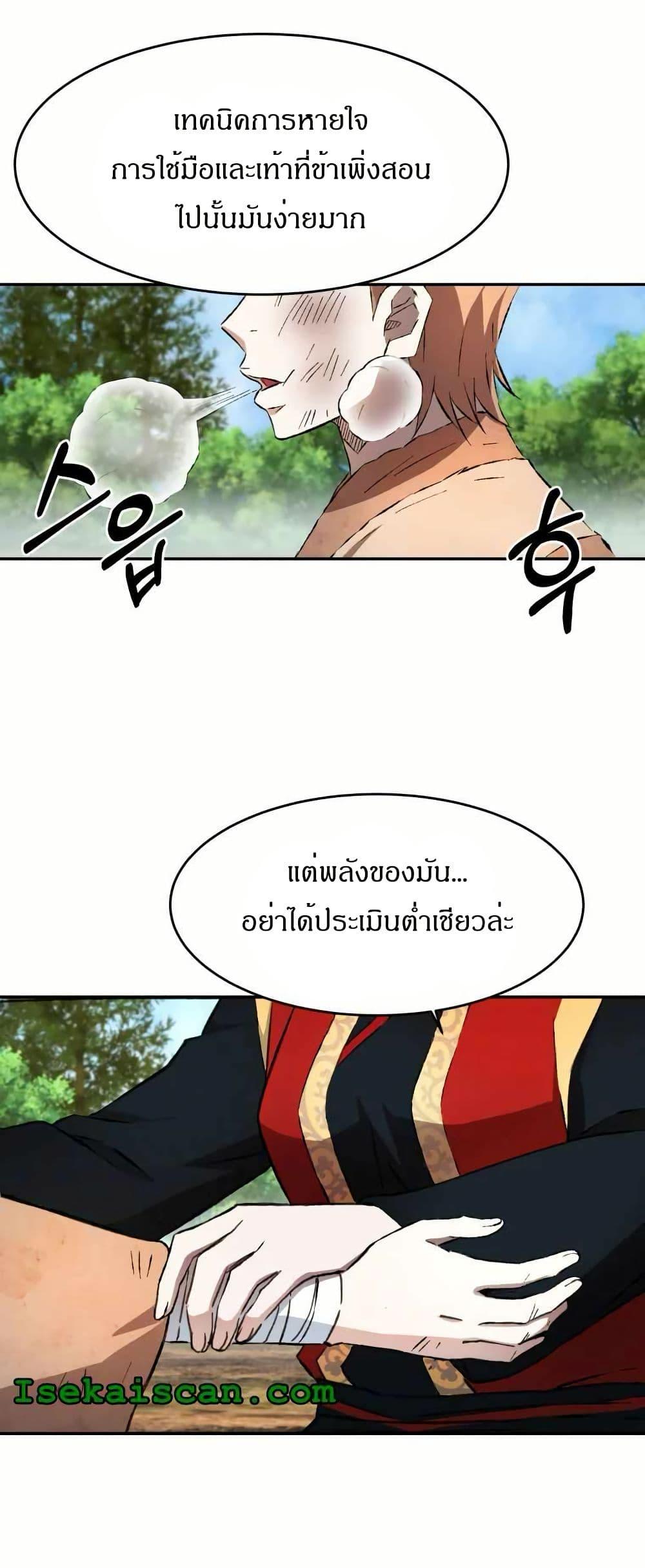 Manga-lc-com อ่านมังงะ อ่านการ์ตูน ออนไลน์ ฟรี Sunyu of the Shadowless ตอนที่ 1 2 3 4 5 6 7 8 9 10 11 12 13 14 ฟรี ไม่มีโฆษณา Manga-lc - อ่าน มังงะ อ่าน การ์ตูน ออนไลน์ อ่านมังงะ ฟรี