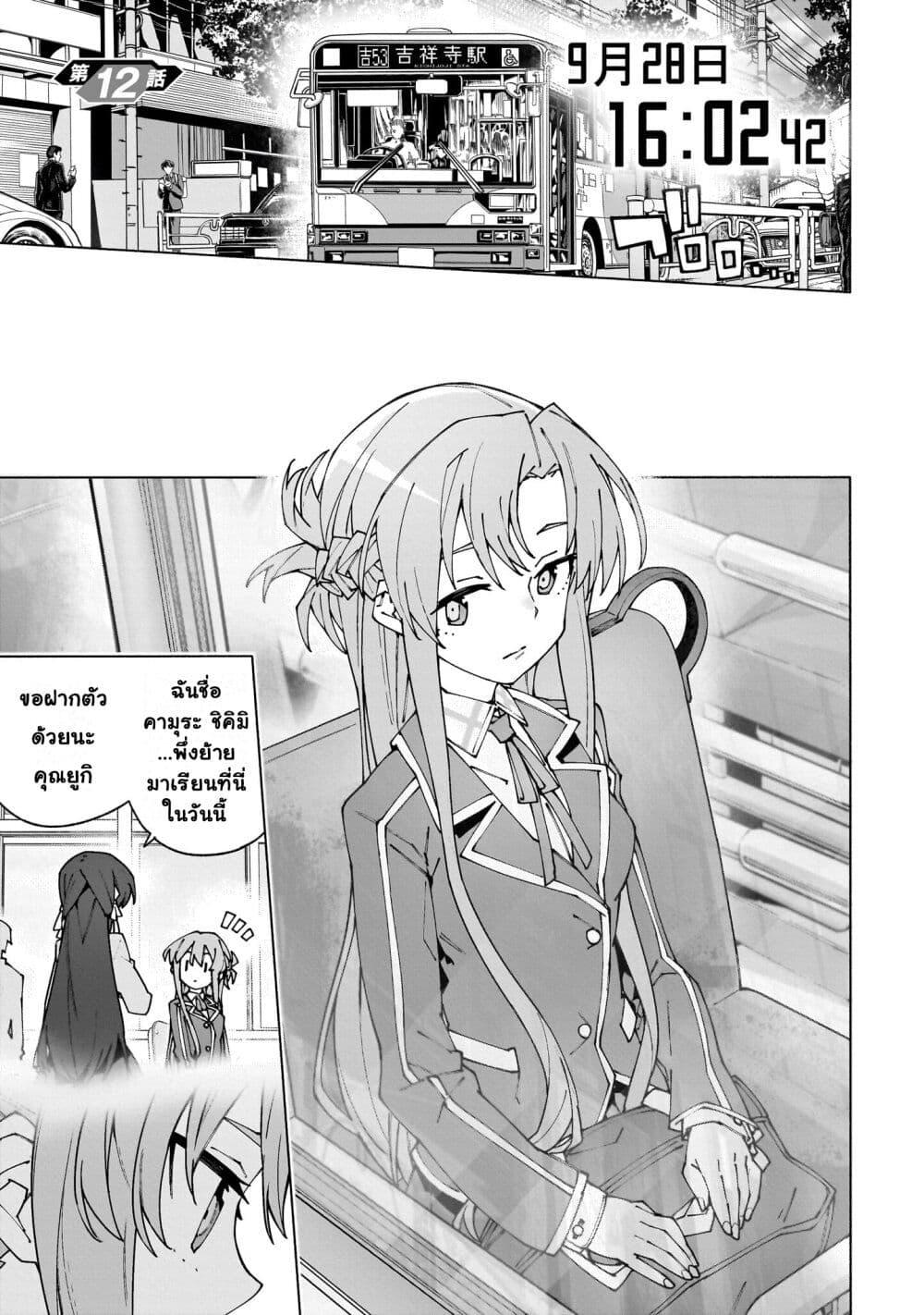 Manga-lc-com อ่านมังงะ อ่านการ์ตูน ออนไลน์ ฟรี Sword Art Online – Unital Ring ตอนที่ 1 2 3 4 5 6 7 8 9 10 11 12 13 14 ฟรี ไม่มีโฆษณา Manga-lc - อ่าน มังงะ อ่าน การ์ตูน ออนไลน์ อ่านมังงะ ฟรี