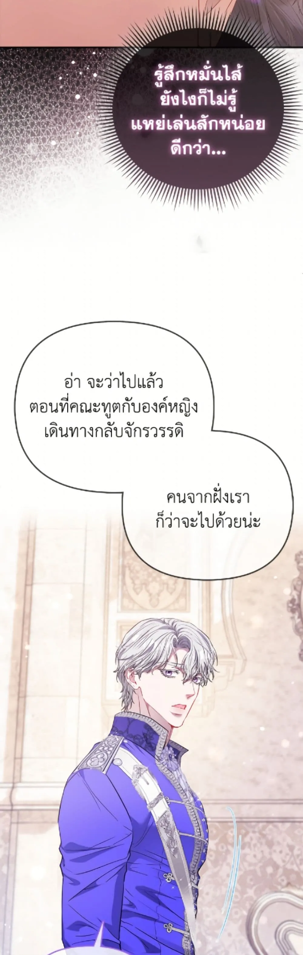 Manga-lc-com อ่านมังงะ อ่านการ์ตูน ออนไลน์ ฟรี I’m the Princess of All ตอนที่ 1 2 3 4 5 6 7 8 9 10 11 12 13 14 ฟรี ไม่มีโฆษณา Manga-lc - อ่าน มังงะ อ่าน การ์ตูน ออนไลน์ อ่านมังงะ ฟรี