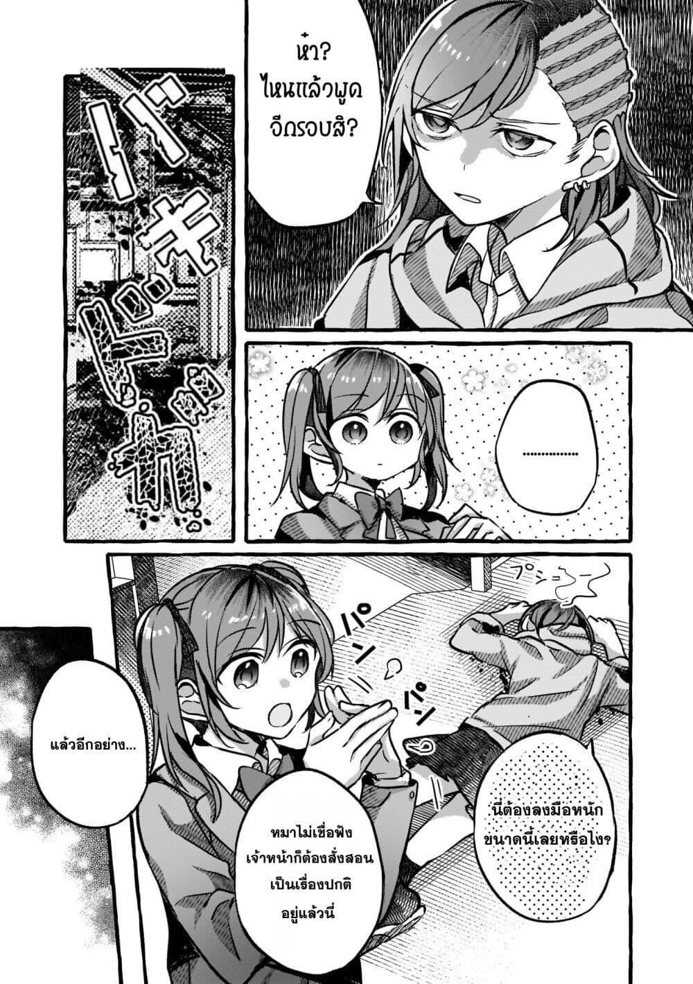 Manga-lc-com อ่านมังงะ อ่านการ์ตูน ออนไลน์ ฟรี Fuzoroi no Renri ตอนที่ 1 2 3 4 5 6 7 8 9 10 11 12 13 14 ฟรี ไม่มีโฆษณา Manga-lc - อ่าน มังงะ อ่าน การ์ตูน ออนไลน์ อ่านมังงะ ฟรี