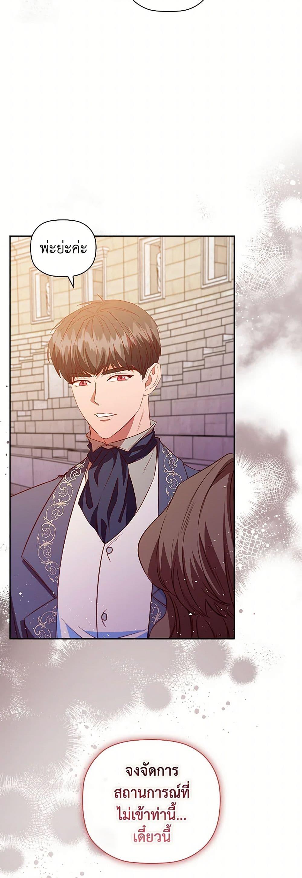 Manga-lc-com อ่านมังงะ อ่านการ์ตูน ออนไลน์ ฟรี An Extra In The Family Is The First To Be Abandoned ตอนที่ 1 2 3 4 5 6 7 8 9 10 11 12 13 14 ฟรี ไม่มีโฆษณา Manga-lc - อ่าน มังงะ อ่าน การ์ตูน ออนไลน์ อ่านมังงะ ฟรี