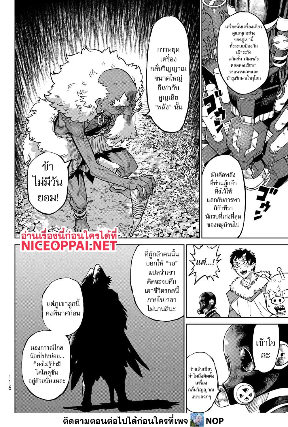 Manga-lc-com อ่านมังงะ อ่านการ์ตูน ออนไลน์ ฟรี Versus ตอนที่ 1 2 3 4 5 6 7 8 9 10 11 12 13 14 ฟรี ไม่มีโฆษณา Manga-lc - อ่าน มังงะ อ่าน การ์ตูน ออนไลน์ อ่านมังงะ ฟรี
