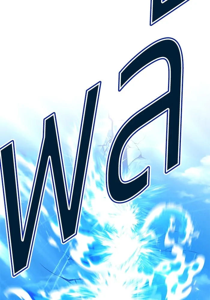 +99 ท่อนไม้พร้อมบวก ตอนที่ 2 ล็อกอิน (2) รูปที่ 338