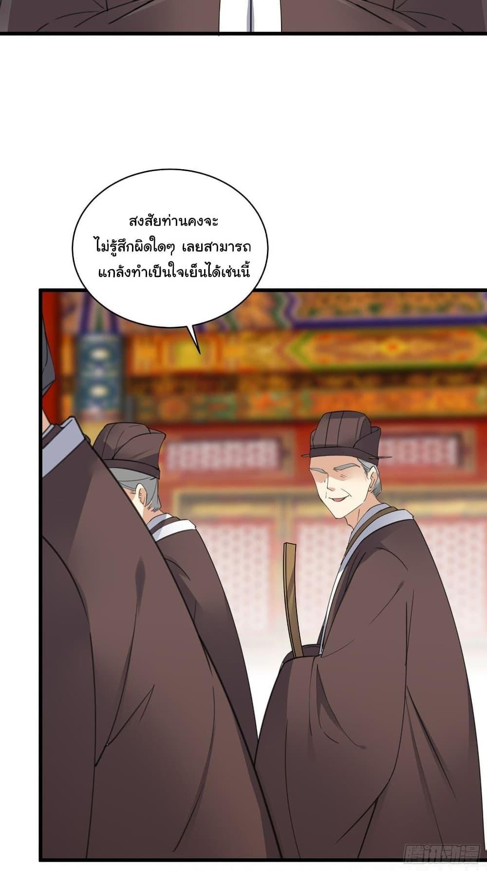 Manga-lc-com อ่านมังงะ อ่านการ์ตูน ออนไลน์ ฟรี Cultivating Immortality Requires a Rich Woman ตอนที่ 1 2 3 4 5 6 7 8 9 10 11 12 13 14 ฟรี ไม่มีโฆษณา Manga-lc - อ่าน มังงะ อ่าน การ์ตูน ออนไลน์ อ่านมังงะ ฟรี