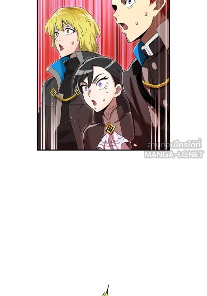 ฮันเตอร์สกิลโกง ตอนที่ 73 รูปที่ 8