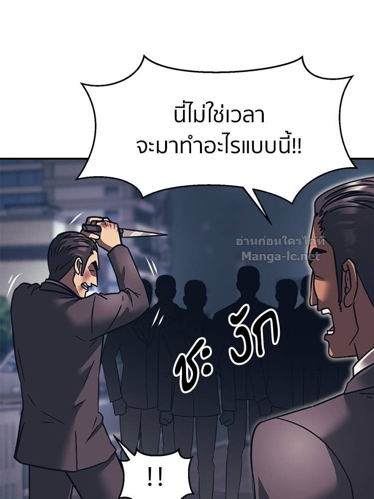 Doujin-Lc- อ่าน โดจิน มังฮวา เกาหลี ญี่ปุ่น จีน แปลไทย โคตรแกร่ง ตอนที่ 1 2 3 4 5 6 7 8 9 10 11 12 13 14 ฟรี ไม่มีโฆษณา อ่าน โดจิน Manhwa เกาหลี ญี่ปุ่น จีน เรามีครบ คัดมาให้เน้นๆ โดจิน 18+ รับประกันความฟินโดย Doujin Lc