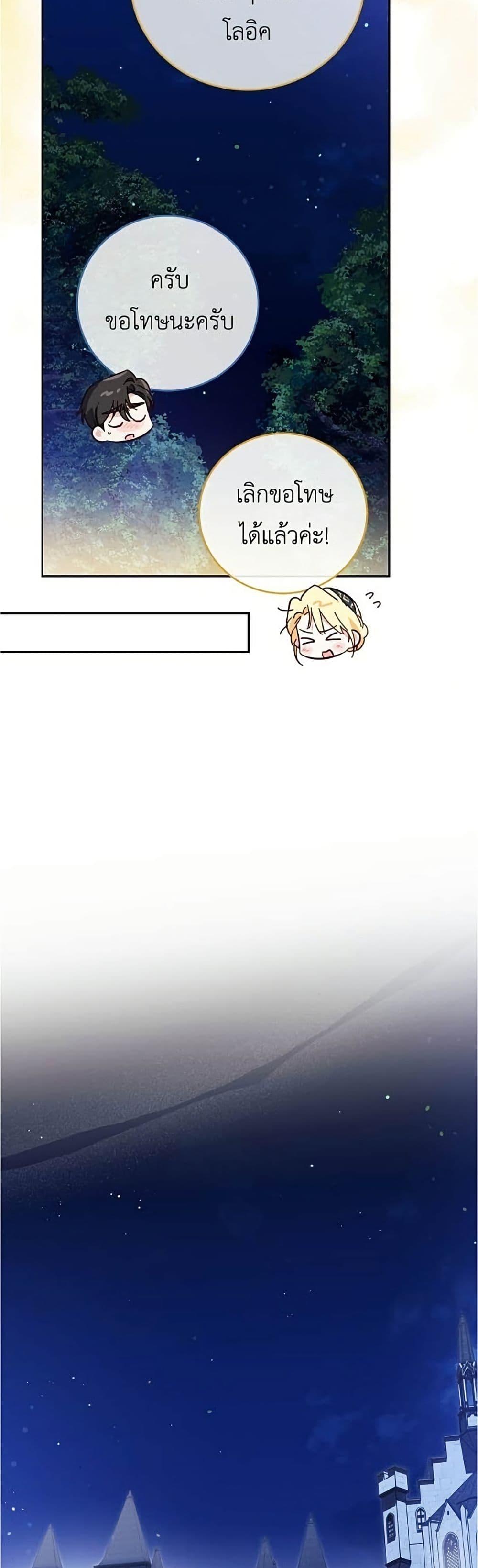 Manga-lc-com อ่านมังงะ อ่านการ์ตูน ออนไลน์ ฟรี Born to Be the Grand Duchess ตอนที่ 1 2 3 4 5 6 7 8 9 10 11 12 13 14 ฟรี ไม่มีโฆษณา Manga-lc - อ่าน มังงะ อ่าน การ์ตูน ออนไลน์ อ่านมังงะ ฟรี