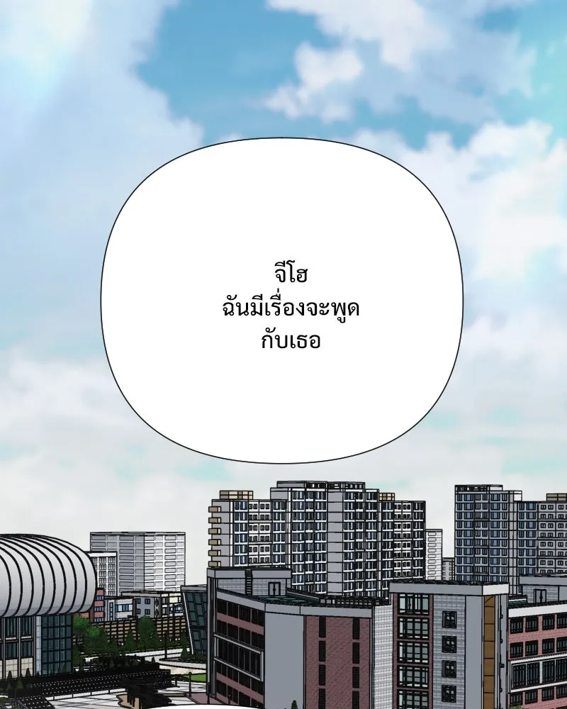 รักนี้ไม่ต้องมีเซนส์ ตอนที่ 63 รูปที่ 139