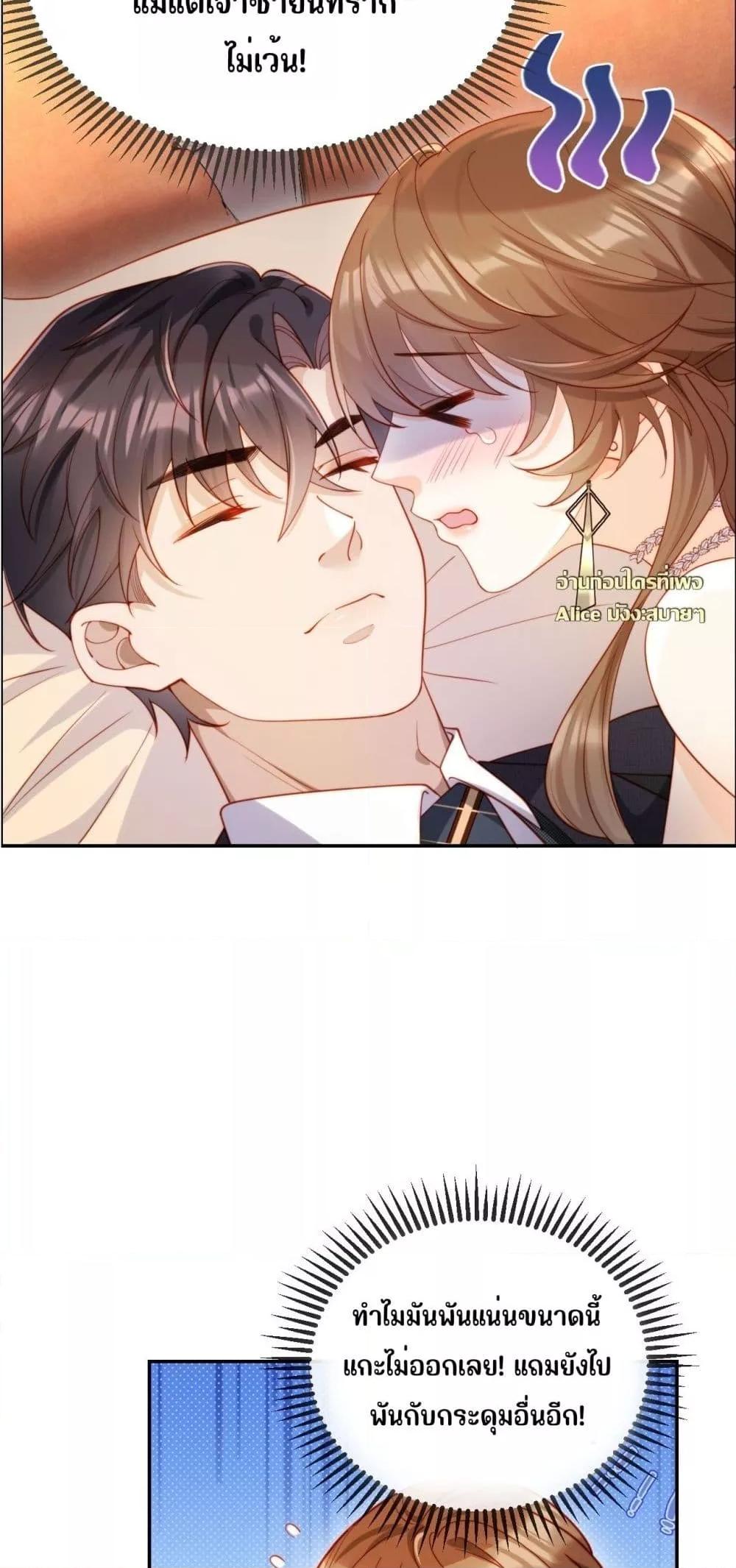 Manga-lc-com อ่านมังงะ อ่านการ์ตูน ออนไลน์ ฟรี บอสตัวร้ายแสร้ง ตอนที่ 1 2 3 4 5 6 7 8 9 10 11 12 13 14 ฟรี ไม่มีโฆษณา Manga-lc - อ่าน มังงะ อ่าน การ์ตูน ออนไลน์ อ่านมังงะ ฟรี