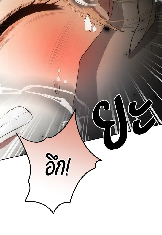 ยัยจิ๋วสมองแจ๋ว ตอนที่ 6 รูปที่ 64