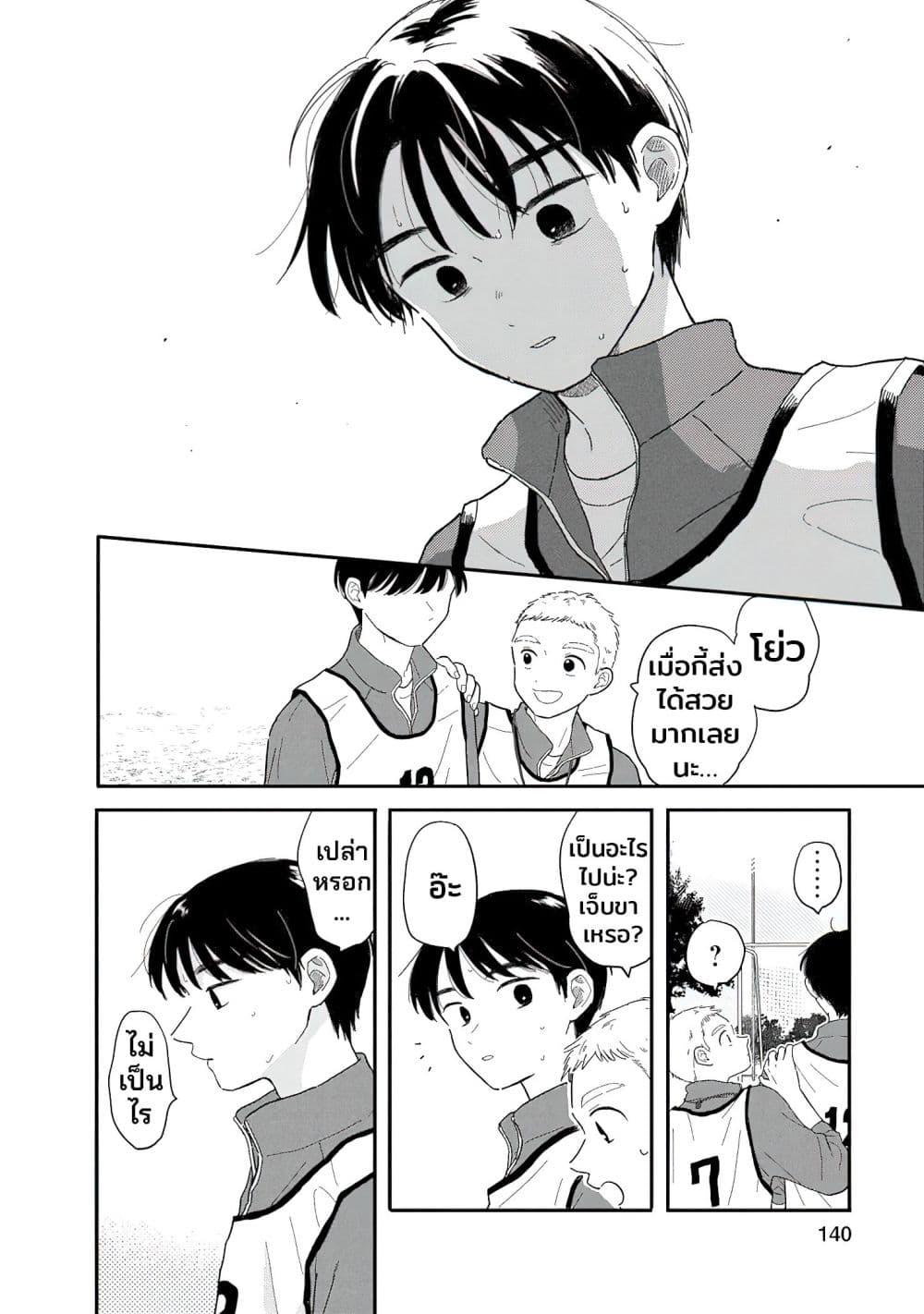 Manga-lc-com อ่านมังงะ อ่านการ์ตูน ออนไลน์ ฟรี Houkago Kitaku Biyori ตอนที่ 1 2 3 4 5 6 7 8 9 10 11 12 13 14 ฟรี ไม่มีโฆษณา Manga-lc - อ่าน มังงะ อ่าน การ์ตูน ออนไลน์ อ่านมังงะ ฟรี