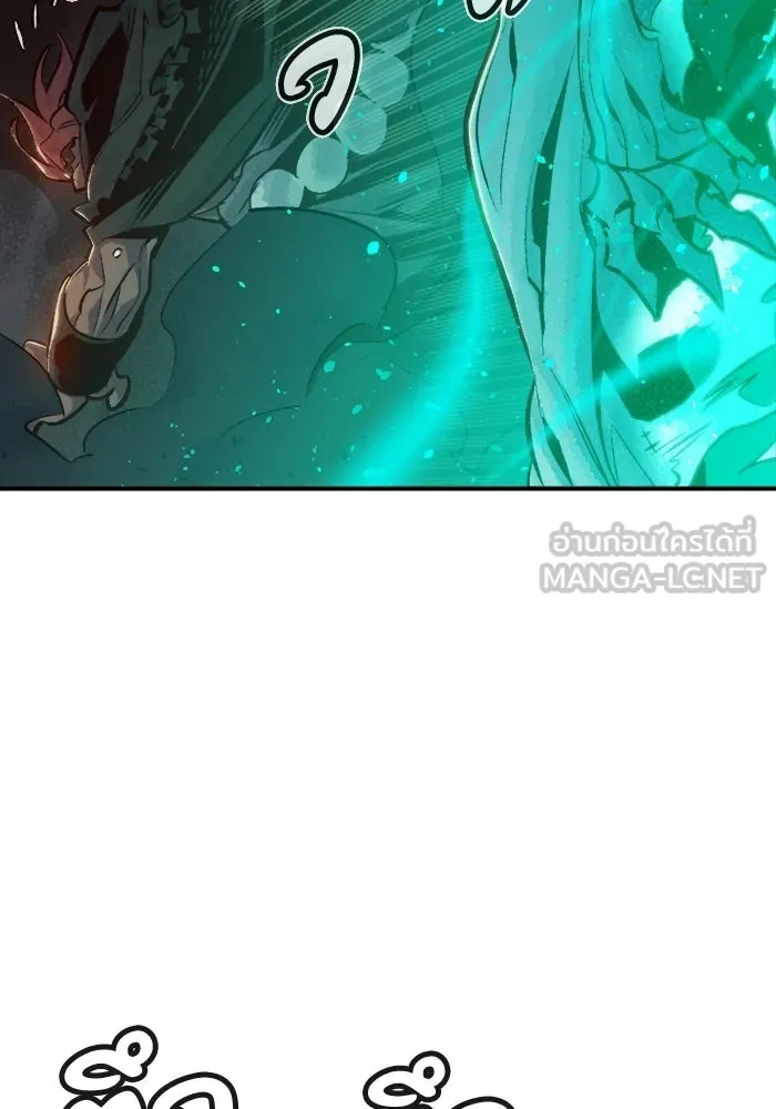 The Lone Necromancer ตอนที่ 13 รูปที่ 18