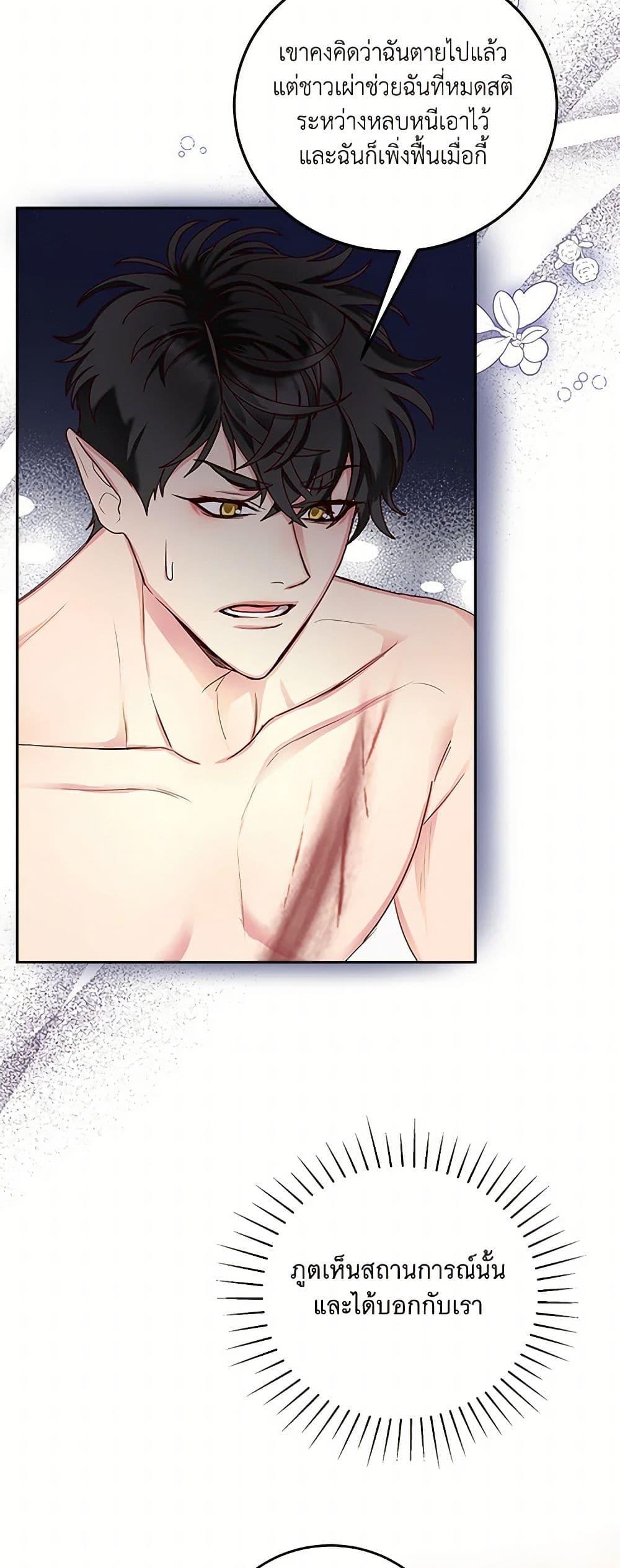 Manga-lc-com อ่านมังงะ อ่านการ์ตูน ออนไลน์ ฟรี I’ll Just Live On As A Villainess ตอนที่ 1 2 3 4 5 6 7 8 9 10 11 12 13 14 ฟรี ไม่มีโฆษณา Manga-lc - อ่าน มังงะ อ่าน การ์ตูน ออนไลน์ อ่านมังงะ ฟรี