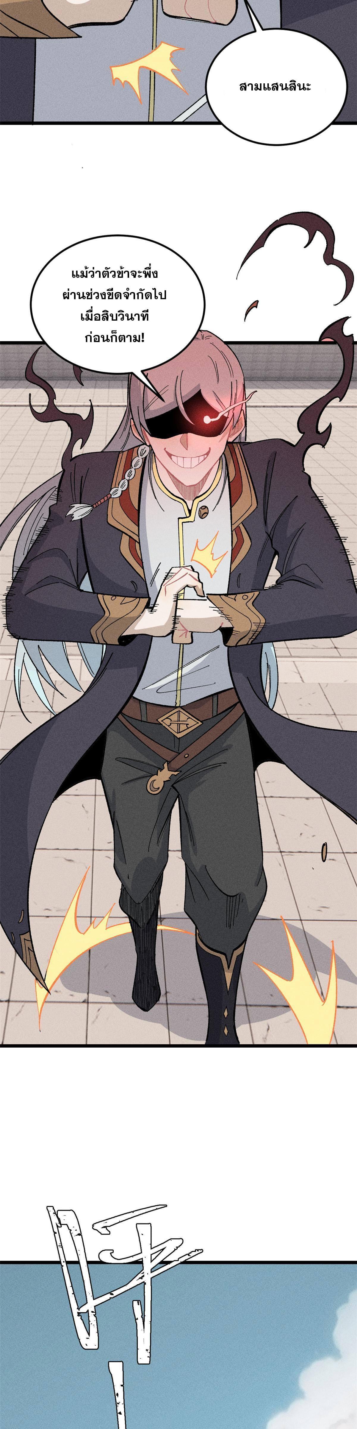 Manga-lc-com อ่านมังงะ อ่านการ์ตูน ออนไลน์ ฟรี All Hail the Sect Leader ตอนที่ 1 2 3 4 5 6 7 8 9 10 11 12 13 14 ฟรี ไม่มีโฆษณา Manga-lc - อ่าน มังงะ อ่าน การ์ตูน ออนไลน์ อ่านมังงะ ฟรี